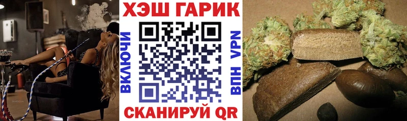Купить ГАШ  МАРИХУАНА  Cocaine  КЕТАМИН  МЕФ  Асино