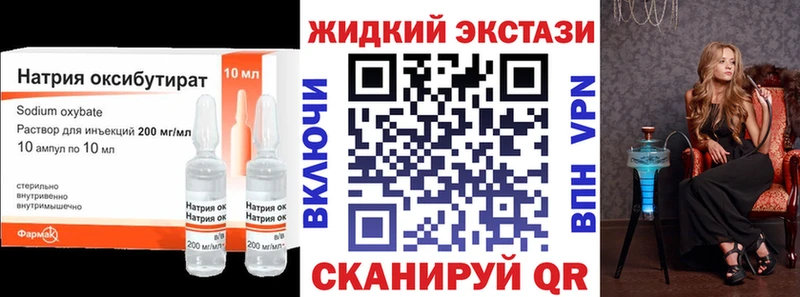Бутират 1.4BDO Асино