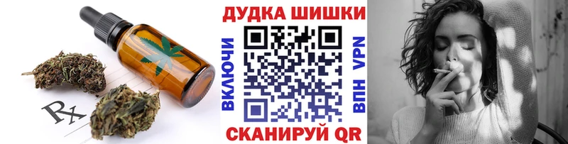 Купить закладки  Асино  Еда ТГК конопля 