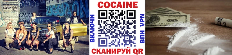 Cocaine FishScale Асино
