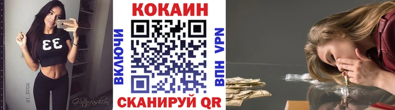COCAIN 97%  Купить где  Асино 