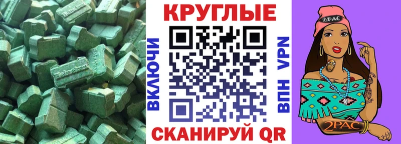 Купить где  Асино  Ecstasy бентли 