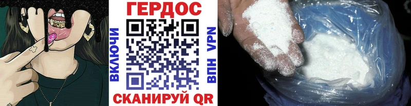 Героин гречка  Купить  Асино 