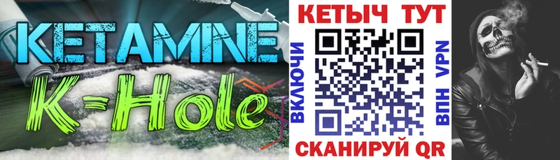 Купить  Асино  КЕТАМИН ketamine 