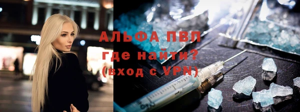 мефедрон Зерноград