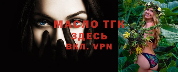 мефедрон Зерноград