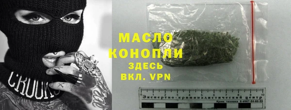 мефедрон Зерноград