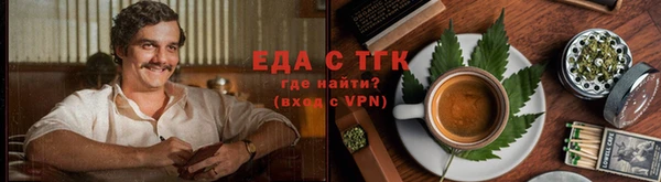 мефедрон Зерноград