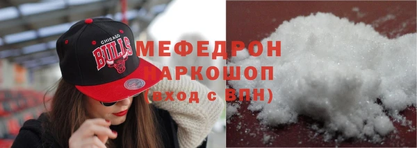 мефедрон Зерноград
