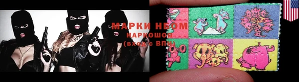 мефедрон Зерноград