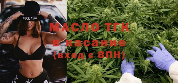 мефедрон Зерноград