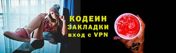 мефедрон Зерноград