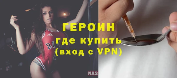 гидра Зеленокумск