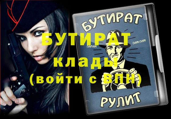 мефедрон Зерноград