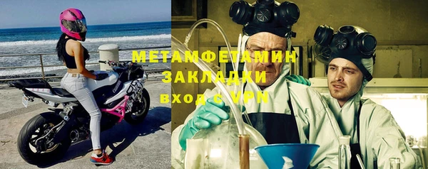 гидра Зеленокумск