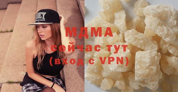 гидра Зеленокумск