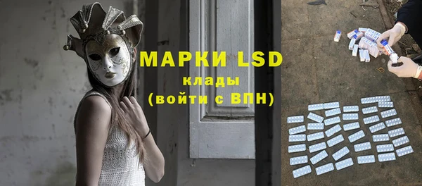 мефедрон Зерноград