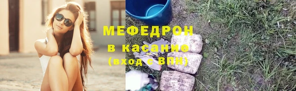 гидра Зеленокумск