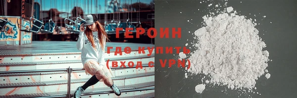 гидра Зеленокумск