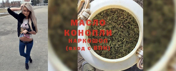 мефедрон Зерноград