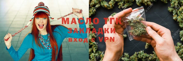 2c-b Зеленодольск