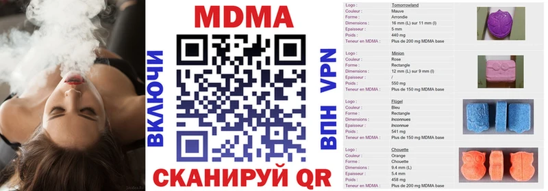 МДМА VHQ Асино