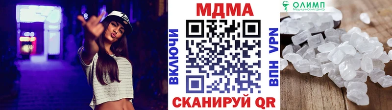 МДМА молли  Купить где  Асино 