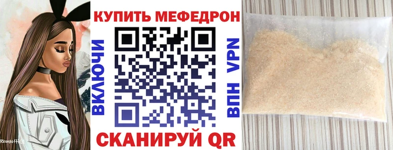 Купить закладки Асино Меф mephedrone