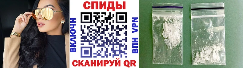 Первитин Декстрометамфетамин 99.9%  Купить где  Асино 
