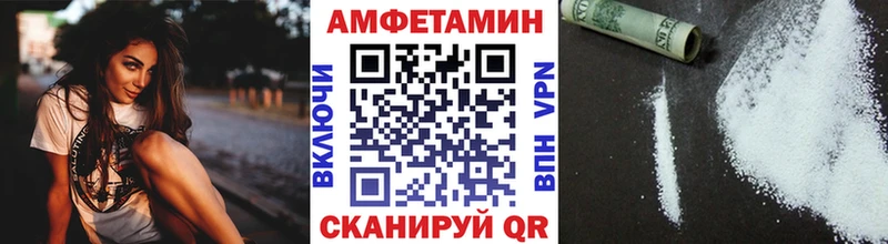 МЕТАМФЕТАМИН Methamphetamine Асино
