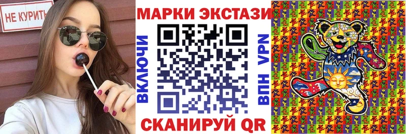 Марки 25I-NBOMe 1,5мг  Купить где  Асино 