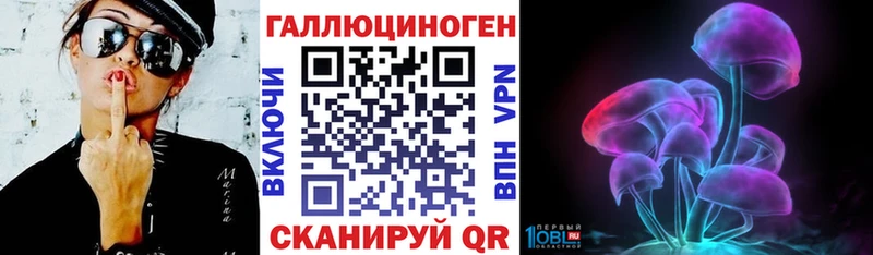 Купить закладки Асино Псилоцибиновые грибы MAGIC MUSHROOMS